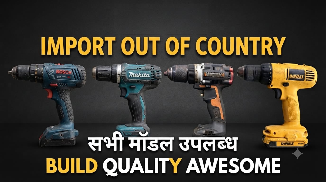 OLD E-DRILL ( IMPORTED )
